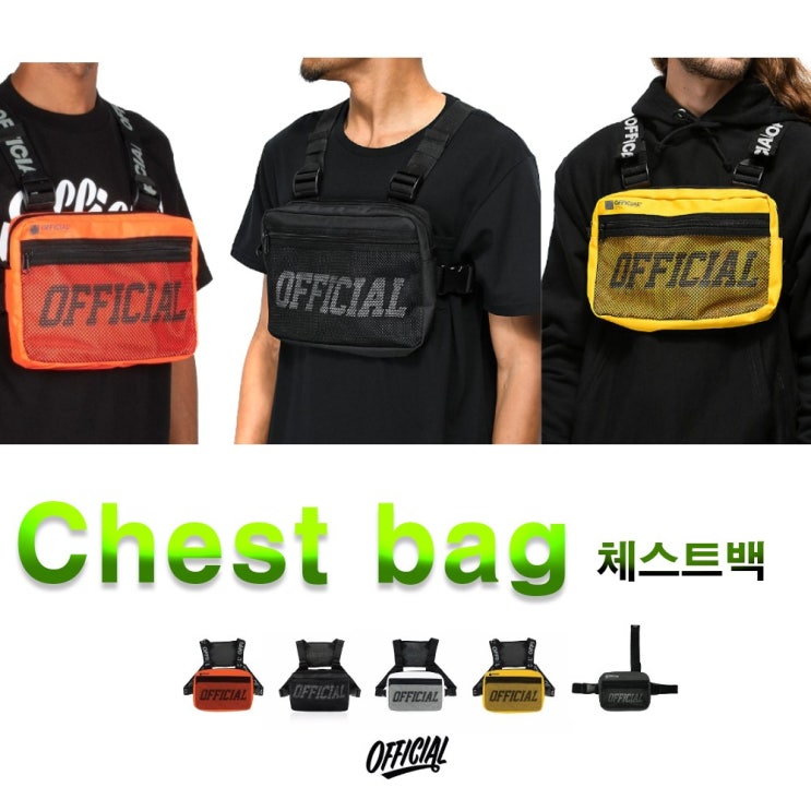 인지도 있는 발통마켓 남성 여성 오피셜 가슴가방 체스트백 힙색 슬링백 오토바이가방 힙합 전술 낚시 캠핑 탄창조끼 퀵서비스조끼 배달가방 배달조끼 퀵서비스가방 좋아요 인지도 있는 발통마켓 남성 여성 오피셜 가슴가방 체스트백 힙색 슬링백 오토바이가방 힙합 전술 낚시 캠핑 탄창조끼 퀵서비스조끼 배달가방 배달조끼 퀵서비스가방 좋아요