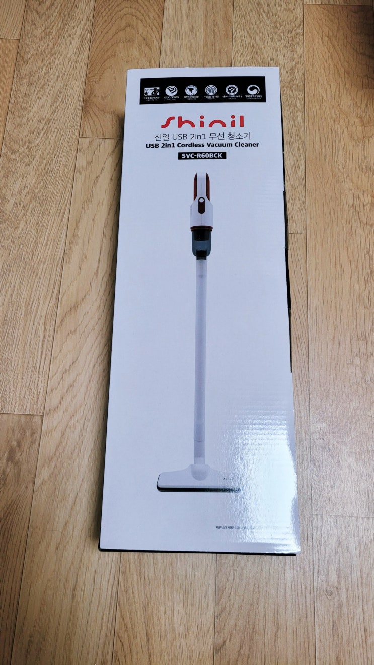  차량용청소기 :: 신일 무선 핸디 미니청소기 무선청소기