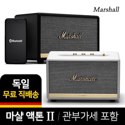 선택고민 해결 (독일직배송) 마샬 액톤2 블루투스 스피커 관부가세 포함, 액톤2 블랙 (마샬 신상모델) 좋아요 선택고민 해결 (독일직배송) 마샬 액톤2 블루투스 스피커 관부가세 포함, 액톤2 블랙 (마샬 신상모델) 좋아요