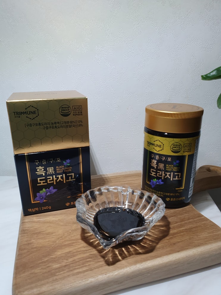 미세먼지 환절기 선물 구증구포 흑도라지 후기 미세먼지 환절기 선물 구증구포 흑도라지 후기