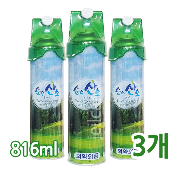 인기있는 순수 산소 816ml, 3개 추천합니다