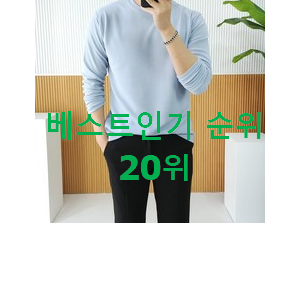 유행예감 헤지스남성티셔츠 선택 써보세요. 유행예감 헤지스남성티셔츠 선택 써보세요.