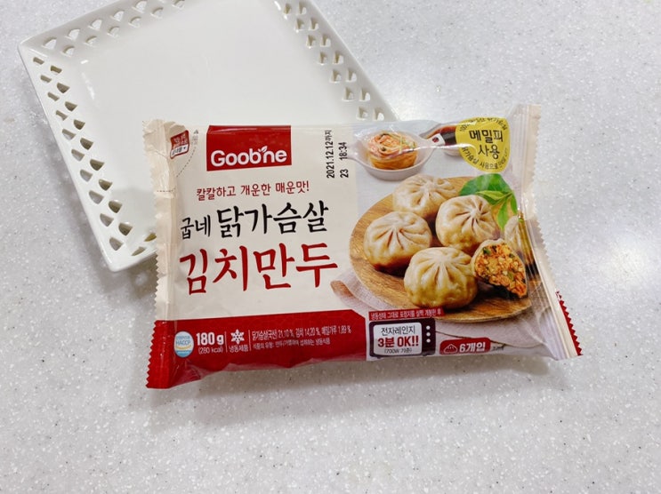  굽네 닭가슴살 김치만두 후기