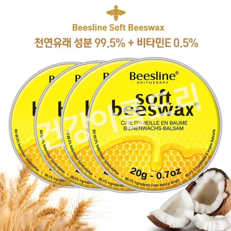 당신만 모르는 밀랍 천연바세린 비즈라인 소프트 비즈왁스 고보습크림 멀티밤, 4개, 20g 추천합니다 당신만 모르는 밀랍 천연바세린 비즈라인 소프트 비즈왁스 고보습크림 멀티밤, 4개, 20g 추천합니다