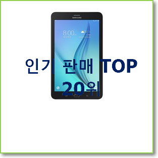 역대최강 갤럭시탭s7+lte 상품 BEST 세일 TOP 20위