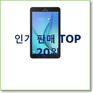  역대최강 갤럭시탭s7+lte 상품 BEST 세일 TOP 20위