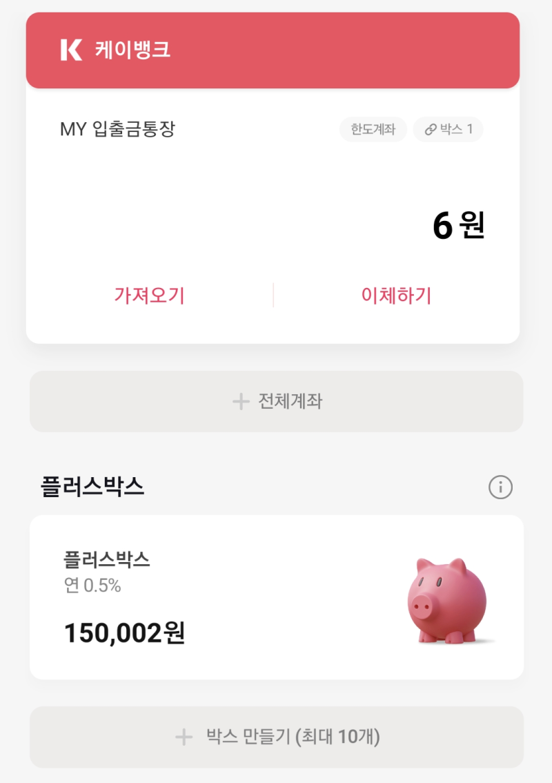 와우도지(wowdoge.io)와 폰지사기 그리고 비트코인 과세 : 네이버 블로그