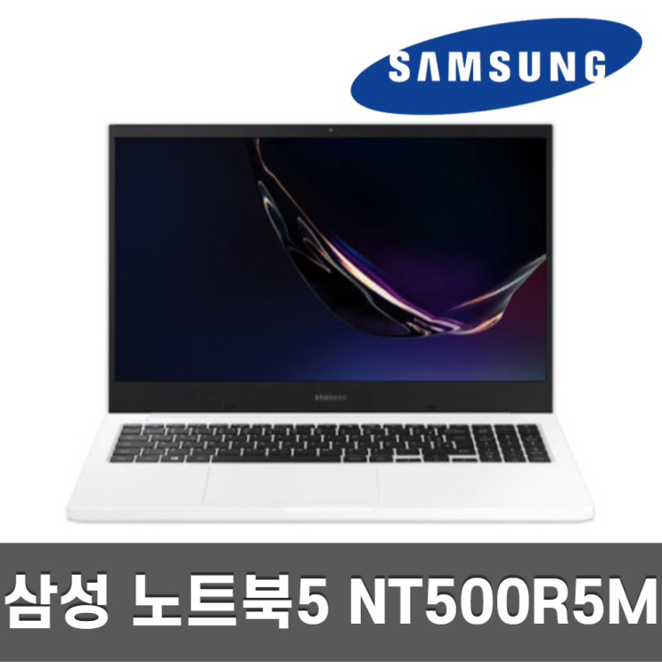 선택고민 해결 노트북5 15 NT500R5M/L/W/P 가성비 인강용 사무용, i3 4GB 128GB A급 추천합니다 선택고민 해결 노트북5 15 NT500R5M/L/W/P 가성비 인강용 사무용, i3 4GB 128GB A급 추천합니다