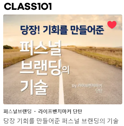  세상에 없던 『저작권료 전액 환원 이벤트』 안내