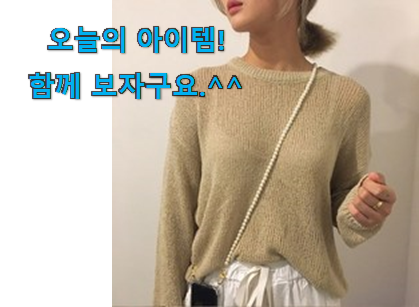 다들 좋데요~물건인요. 최고의 진주 스트렙 good 물건 소개합니당~ 맘에 듭니다. 다들 좋데요~물건인요. 최고의 진주 스트렙 good 물건 소개합니당~ 맘에 듭니다.
