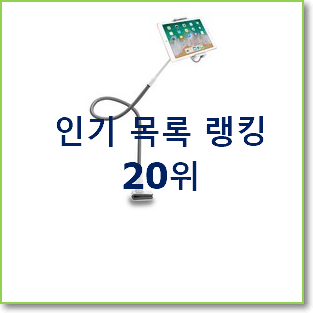  입소문탄 아이패드12.9 아이템 너무 좋습니다