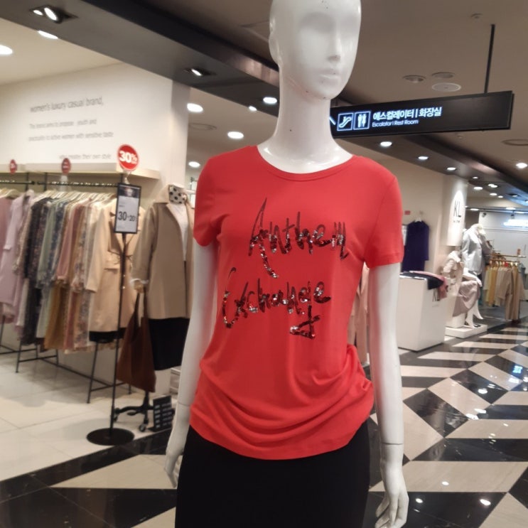 핵가성비 좋은 블루페페 비즈글씨빨강티셔츠 추천해요 핵가성비 좋은 블루페페 비즈글씨빨강티셔츠 추천해요