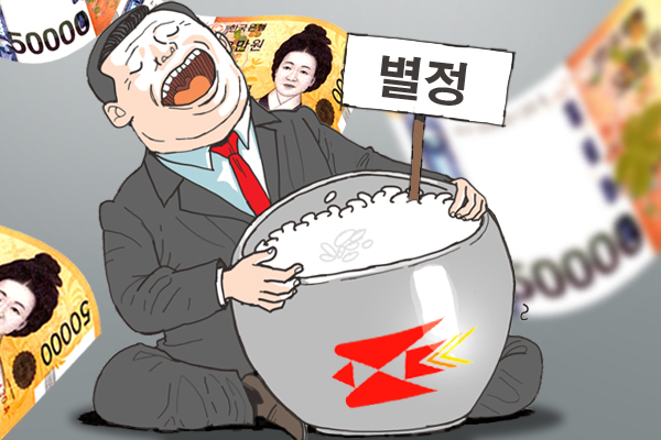 ‘6급 공무원’ 세습?…‘현대판 음서제’ 별정우체국 ‘6급 공무원’ 세습?…‘현대판 음서제’ 별정우체국