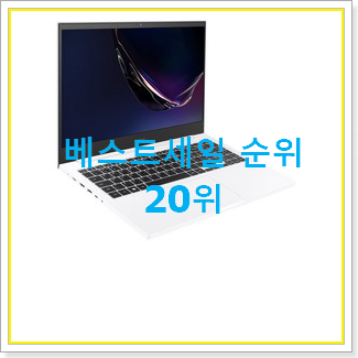  대박특가 아이뮤즈 탑20 순위 BEST 판매 TOP 20위