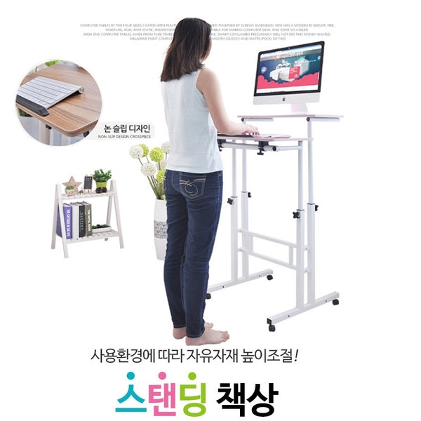 가성비 좋은 스탠딩책상 스탠딩테이블 접이식책상 높이조절 추천합니다 가성비 좋은 스탠딩책상 스탠딩테이블 접이식책상 높이조절 추천합니다