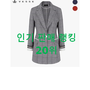 꼭 써봐야하는 케네스레이디자켓 참 만족스럽습니다. 꼭 써봐야하는 케네스레이디자켓 참 만족스럽습니다.