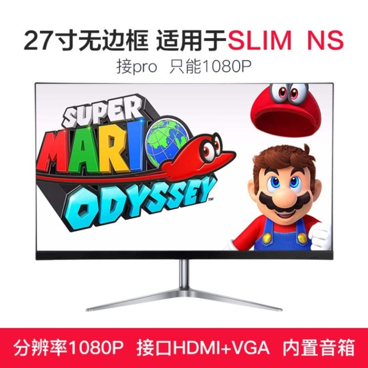 최근 인기있는 콘솔 게임용 모니터 PS4 PS5 XBOX 닌텐도 4K HDR 스위블 옵션, 1개, N ··· 최근 인기있는 콘솔 게임용 모니터 PS4 PS5 XBOX 닌텐도 4K HDR 스위블 옵션, 1개, N ···