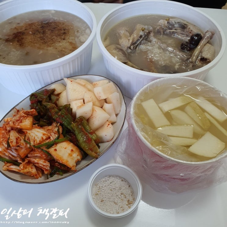  세종 조치원 누룽지백숙 맛집 <본가장수촌> 누룽지닭백숙 포장 후기