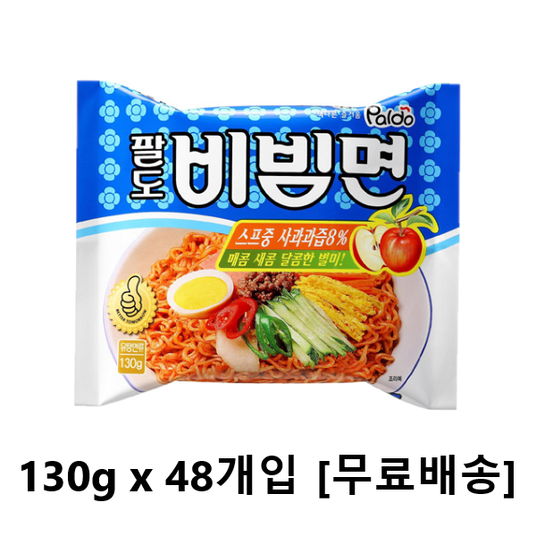 많이 팔린 팔도비빔면 130g, 48개 추천해요