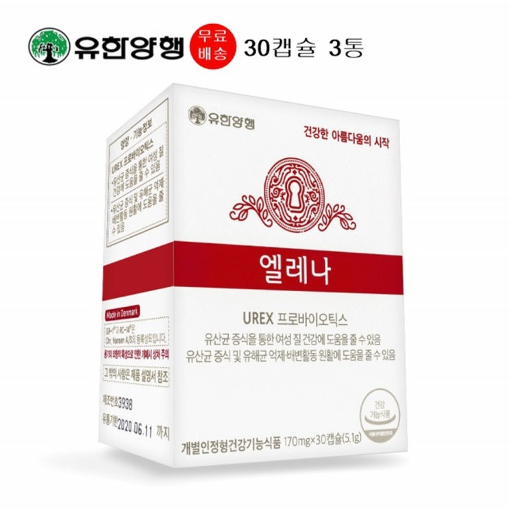 가성비 좋은 유한양행 엘레나 유산균 루테리 여성질 질건강 유산균 락토바실러스 가세리 프로바이오틱스 30캡슐 3통 ··· 가성비 좋은 유한양행 엘레나 유산균 루테리 여성질 질건강 유산균 락토바실러스 가세리 프로바이오틱스 30캡슐 3통 ···