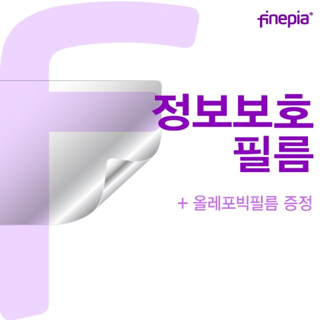 가성비갑 Privacy정보필름 삼성 G78A NT560XDZ 플러스 fz1, 쿠팡 캐시카우 1 ···