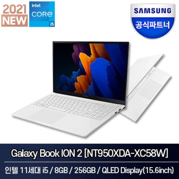 리뷰가 좋은 삼성전자 갤럭시북 북이온2(화이트) NT950XDA-XC58W, 단품 좋아요