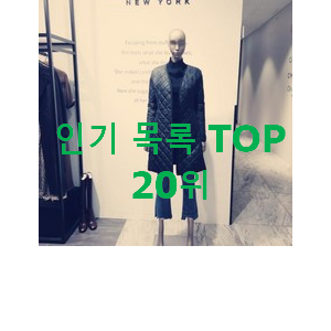 골라골라 여성퀼팅자켓 목록 남편도 인정하네요 골라골라 여성퀼팅자켓 목록 남편도 인정하네요