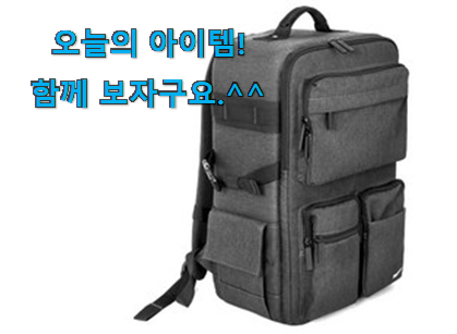 후기보고 꼼꼼히 선별한 갖고싶은 카메라 백팩 꿀템상품 알아보자 지인도 좋아해요. 후기보고 꼼꼼히 선별한 갖고싶은 카메라 백팩 꿀템상품 알아보자 지인도 좋아해요.