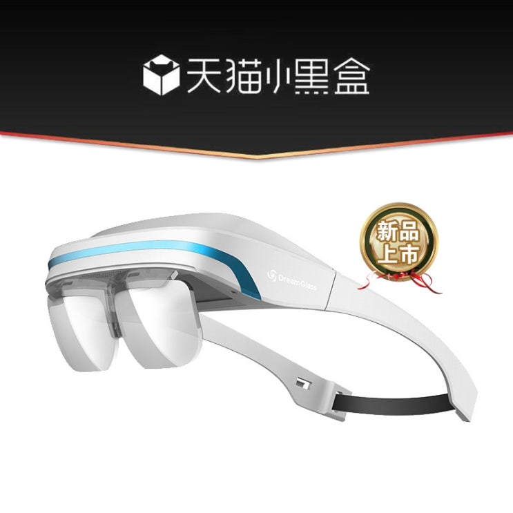 선택고민 해결 비트세이버 홀로렌즈가상현실 증강현실 하이엔드 스마트글라스 ar vr240, DreamGlass4K 초 고화질 무 입자 브라이 좋아요 선택고민 해결 비트세이버 홀로렌즈가상현실 증강현실 하이엔드 스마트글라스 ar vr240, DreamGlass4K 초 고화질 무 입자 브라이 좋아요