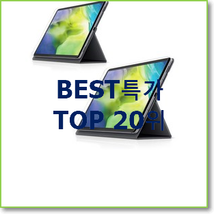 비교정보 갤럭시탭s7플러스 상품 인기 순위 랭킹 20위