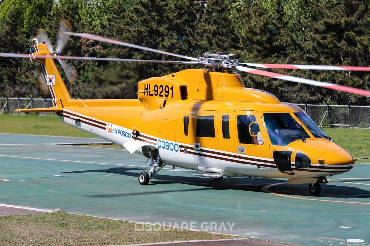  POSCO Group S-76C HL9291