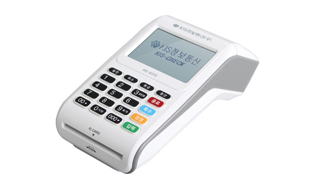  무선 결제단말기 KIS-8310