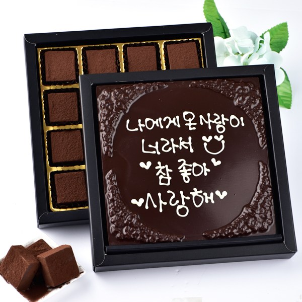 잘팔리는 초콜릿아트 러브레터 수제 초콜릿 2단 발렌타인데이 화이트데이 고급 고백 사탕 캔디 초콜렛 선물세트, 1세트, 파베생초콜릿과 러브레터선물 추천해요 잘팔리는 초콜릿아트 러브레터 수제 초콜릿 2단 발렌타인데이 화이트데이 고급 고백 사탕 캔디 초콜렛 선물세트, 1세트, 파베생초콜릿과 러브레터선물 추천해요
