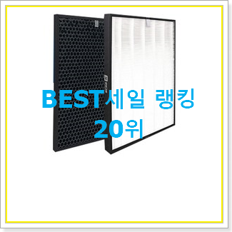  맘에드는 s5e 사는곳 공유 베스트 순위 TOP 20위