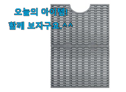 칭찬이 마를일이 없어요. 놀라운가격 와이넷 발판 확실한 꿀템 개봉! 강추에요! 칭찬이 마를일이 없어요. 놀라운가격 와이넷 발판 확실한 꿀템 개봉! 강추에요!