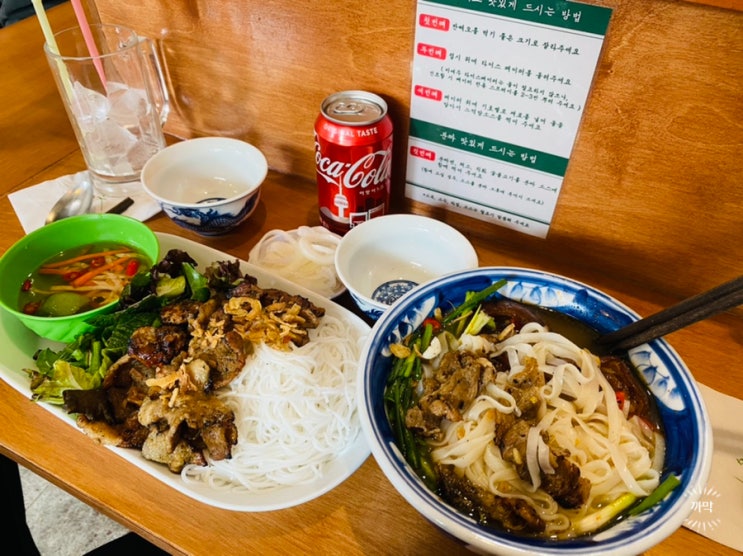 합정 쌀국수, 망원 맛집 족발쌀국수가 맛있는 '미에우'