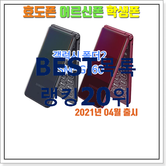 대박특가 엘지폰 꿀템 너무 좋네요 대박특가 엘지폰 꿀템 너무 좋네요