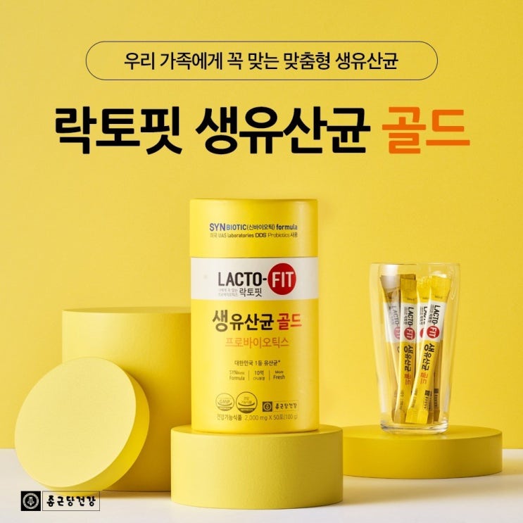 후기가 정말 좋은 락토핏 생유산균 골드 3통 총150포 하루 한번 1일 1포 맛있는 유산균 락토핏으로 시작하는 건강관리, 1set 좋아요 후기가 정말 좋은 락토핏 생유산균 골드 3통 총150포 하루 한번 1일 1포 맛있는 유산균 락토핏으로 시작하는 건강관리, 1set 좋아요