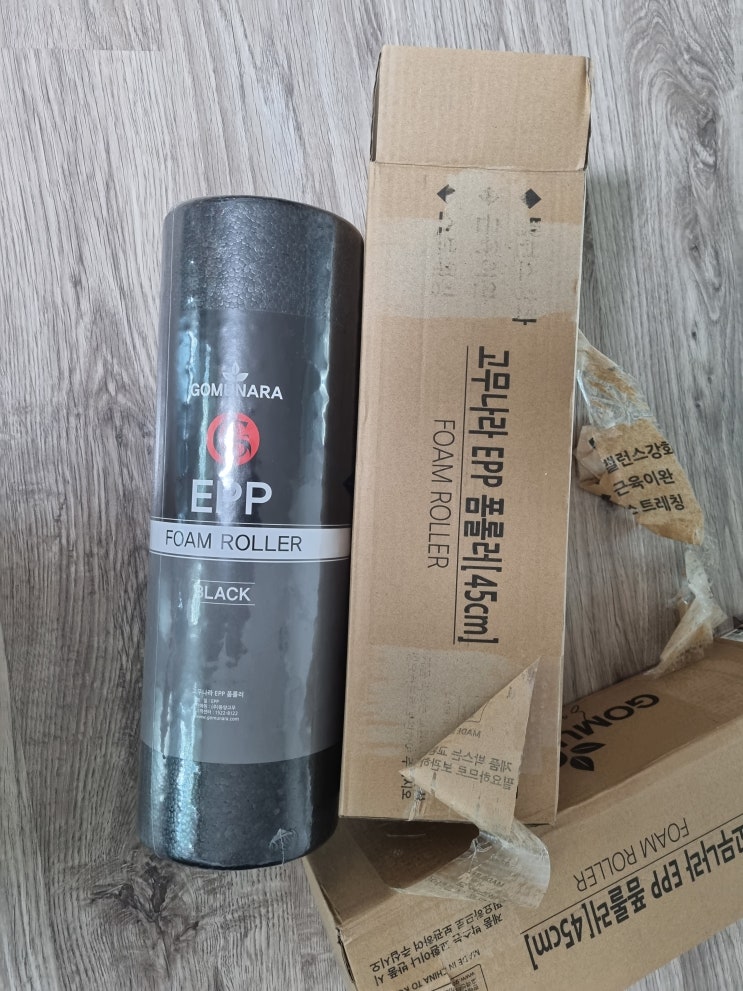  [폼롤러 추천] 고무나라 폼롤러 사용후기 (45cm)