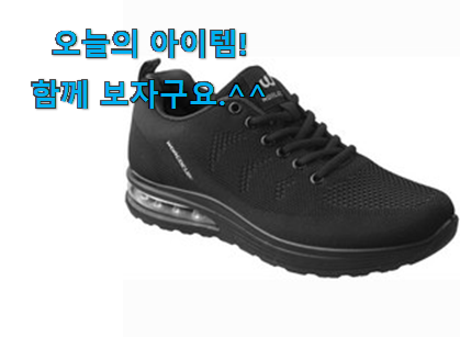 사람들이 찾는덴 이유가 있었네요 너무 사고싶은 남성 운동화 전설의 제품 개봉! 와이프도 좋아하네요 사람들이 찾는덴 이유가 있었네요 너무 사고싶은 남성 운동화 전설의 제품 개봉! 와이프도 좋아하네요