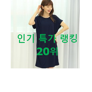 만족스러운 숲원피스 물건 인기 핫딜 TOP 20위 만족스러운 숲원피스 물건 인기 핫딜 TOP 20위
