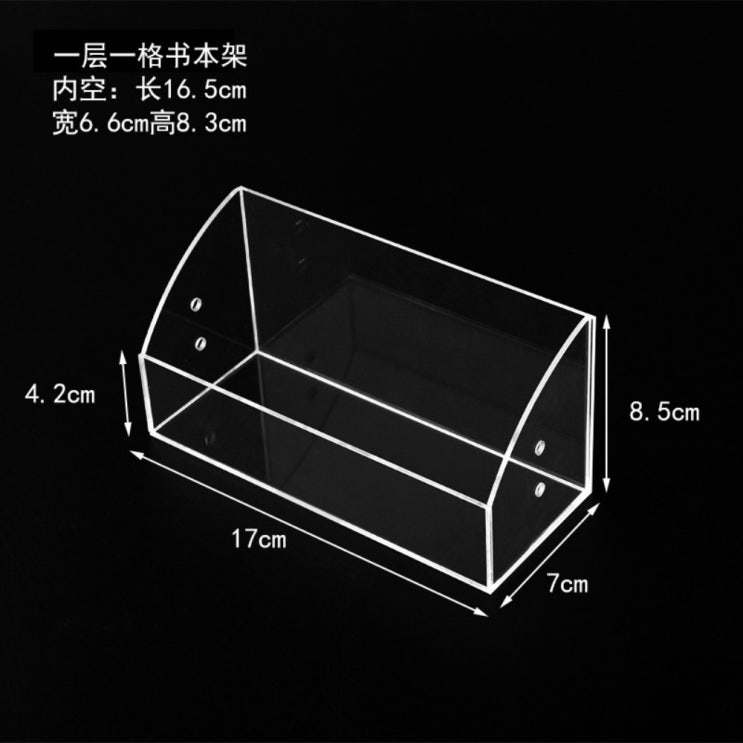 인기있는 아크릴 책꽂이 잡지 노트 정리 문구점 매장 진열장 전시대, A 좋아요