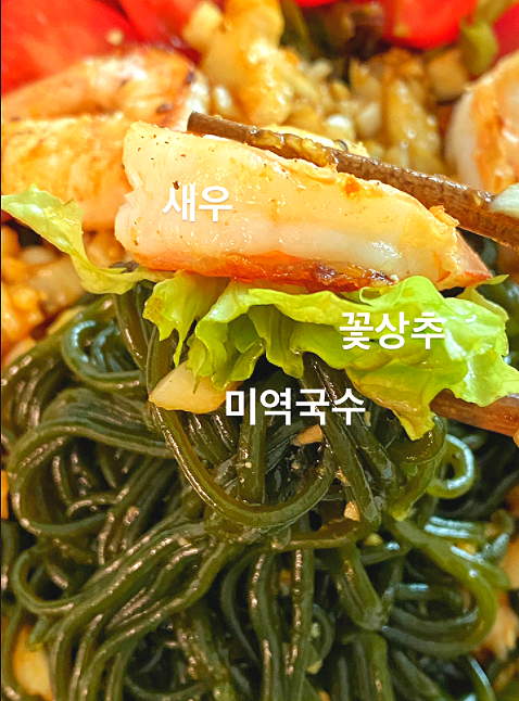  백년상품 미역국수 맛있게 먹고 건강,칼로리까지 잡았죠!