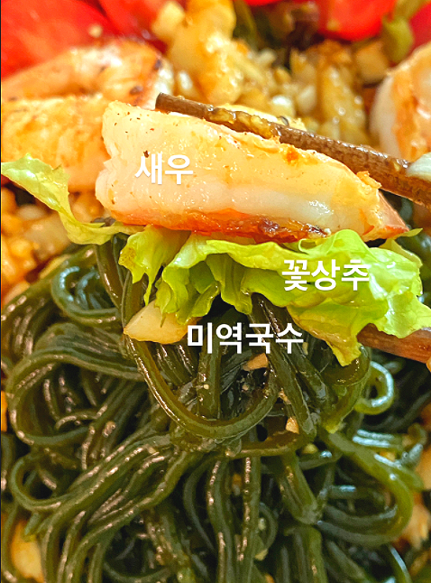 백년상품 미역국수 맛있게 먹고 건강,칼로리까지 잡았죠!