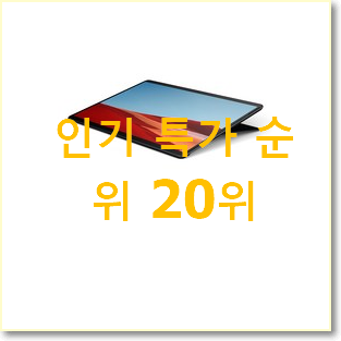  가성비좋은 아이패드8세대128 선물하기에도 좋은듯 해요