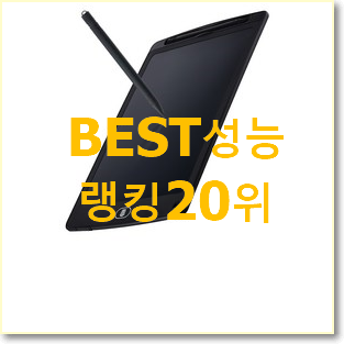  가격착한 갤럭시탭액티브3 인기 특가 랭킹 20위