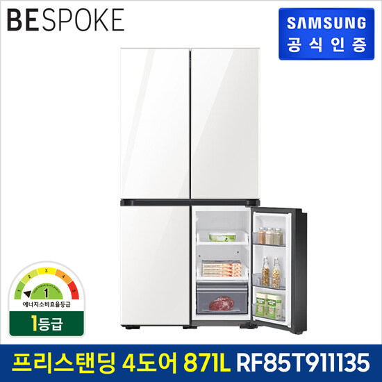 선호도 좋은 삼성 비스포크 냉장고 4도어 프리스탠딩 RF85T911135 (871L) 추천해요