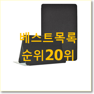  요즘대세 iplay30pro 선택 안사곤 못배기겠어요 ㅋㅋ
