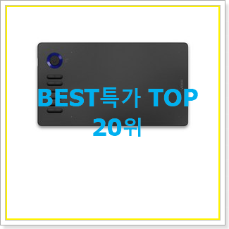  행복한선택 태블릿추천 목록 BEST 핫딜 TOP 20위
