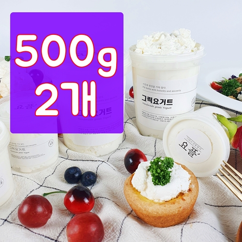 구매평 좋은 [당일발송/직접제조] 요플 무설탕그릭요거트 500g 그릭요거트무가당 대용량그릭요거트 그릭요거트 무지방 무가당 그릭요거트 다이어트 샐러드 요거트 그래놀라 우유 플레인 요